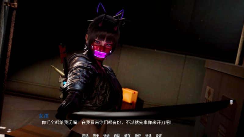 游戏截图