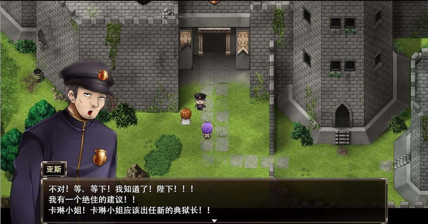 卡琳的监狱_Karryn's Prison CG回想 场景图 7